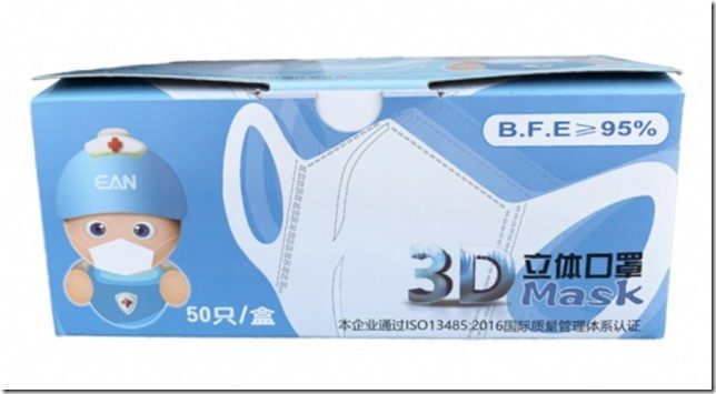 Vivomed Childs Face Mask 4-12 years pack of 50 mask (BFE >95%)